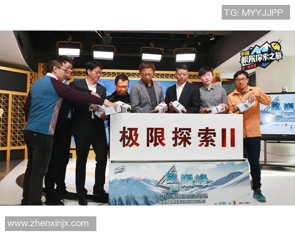 黄秀英的极限运动人生探索与深度对话之旅