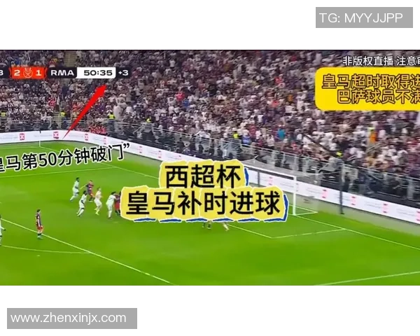 意甲激战巴萨与波尔图握手言和补时进球引发全场狂欢解析数据背后的故事