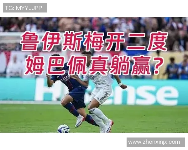 德甲精彩对决巴黎圣日耳曼逆转马竞引发全场热烈反响分析