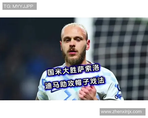 国王杯冷门之夜里昂与国米激战成平局帽子戏法引发全场热潮