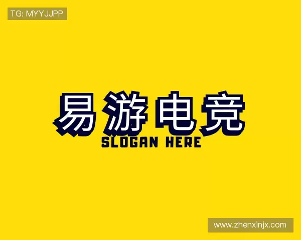 知道易游电竞